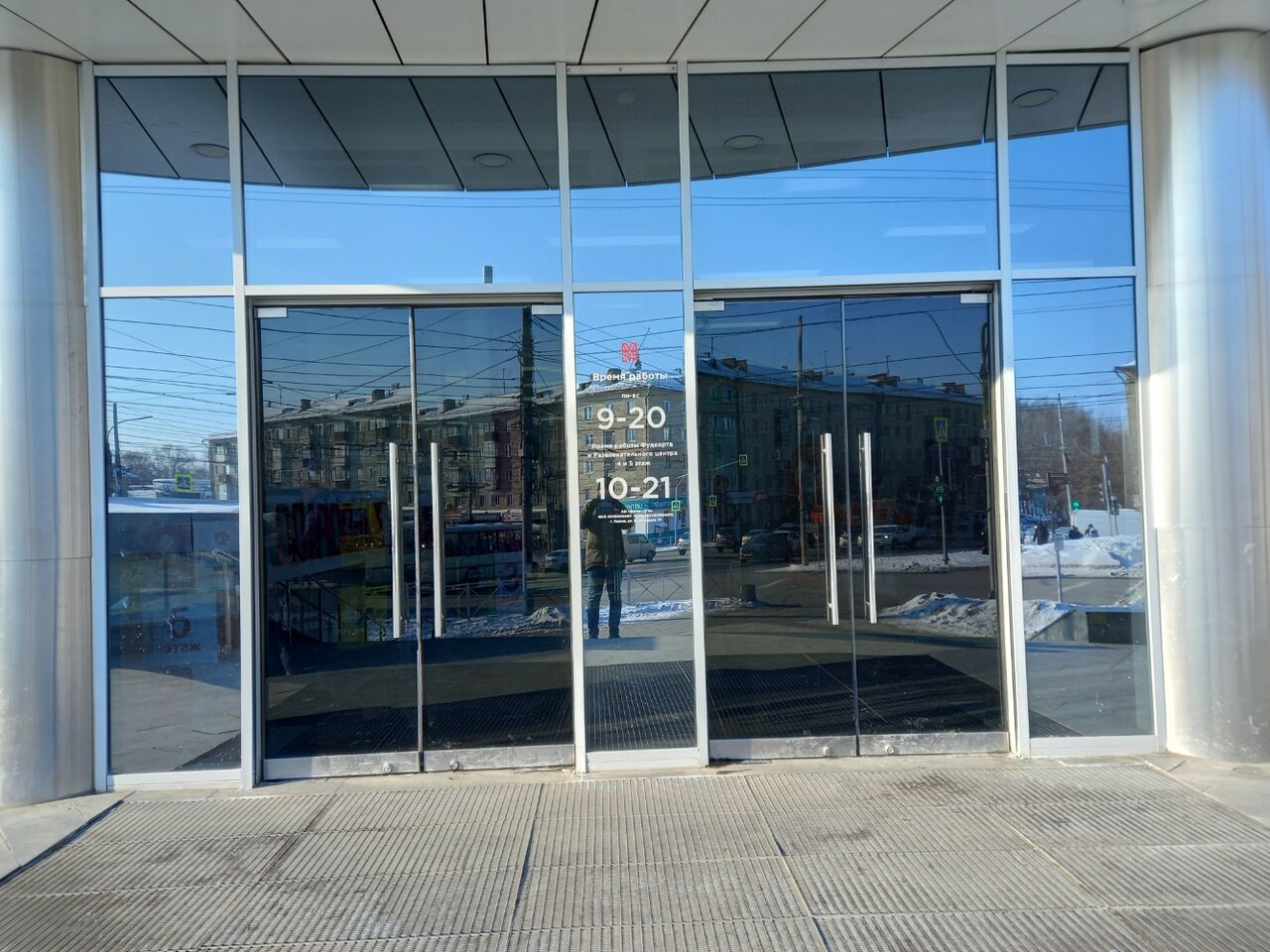 Photo: Frimis, jewelry shop, Kirov, Vorovskogo Street, 77 - Yandex Maps
