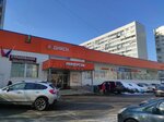 Dostavka. info (Konyonkova Street, 19), point of delivery