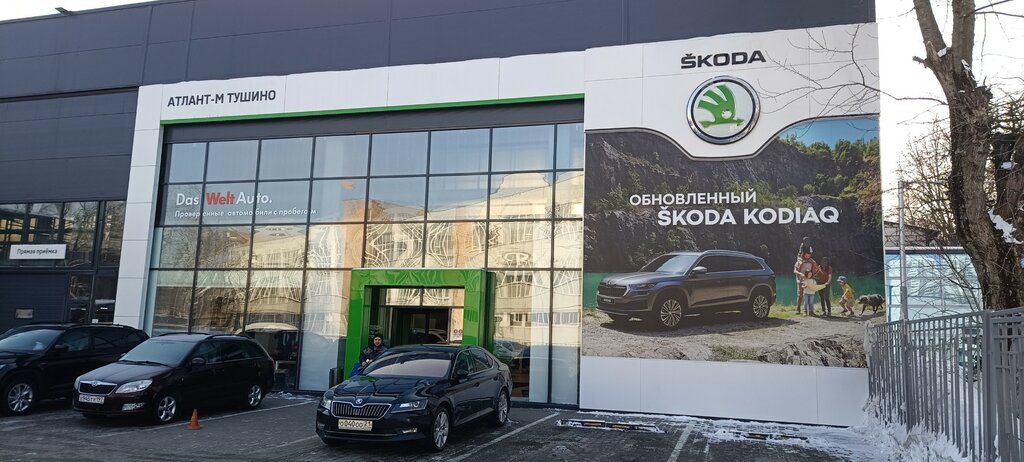 ATM СДМ-банк, банкомат, Moscow, photo