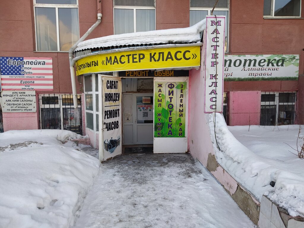Tintorería Мастерская чистки подушек, , foto
