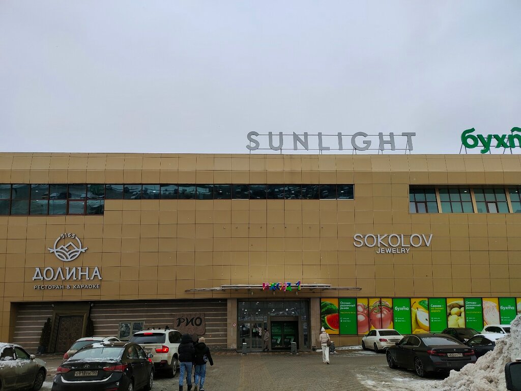 Sewing accessories Rukodelnitsa, Moscow, photo