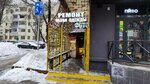 Дом Быта (Pervomayskaya Street, 34/16), shoes repair