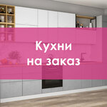 KaRo-mebel (Shilova Street, 4) ، أثاث السرير