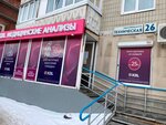 Kodoctor (Tehnicheskaya Street, 26), medical center, clinic