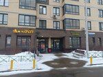 Автопилот (Astrakhova avenue, 2), driving school