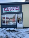 Baby boom (vulica Budzionnaha, 18), children's clothing store