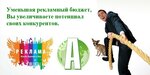 Agricultural journal (Khoroshyovskoye Highway, 35к2), mass media office