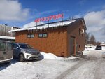 Автосервис (Keramichesky Drive, 8А) ، ورشة لتصليح السيارات