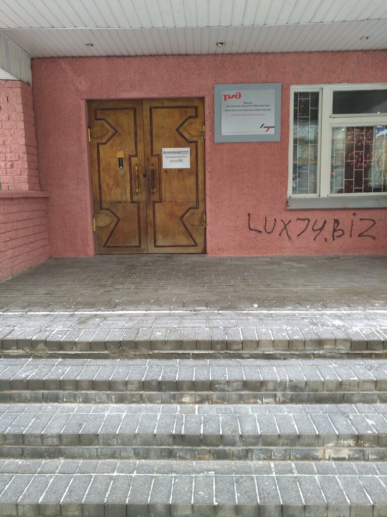 Transporte ferroviario de mercancías RZhD Distantsiya puti stantsii Zlatoust, , foto