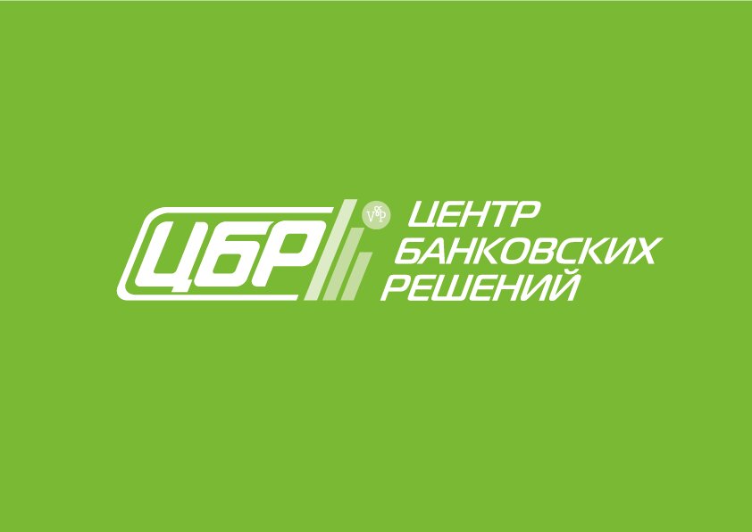 Центр Банковских Решений