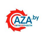 Интернет-магазин автозапчастей Aza.by (ул. Лейтенанта Кижеватова, 8), пункт выдачи в Молодечно