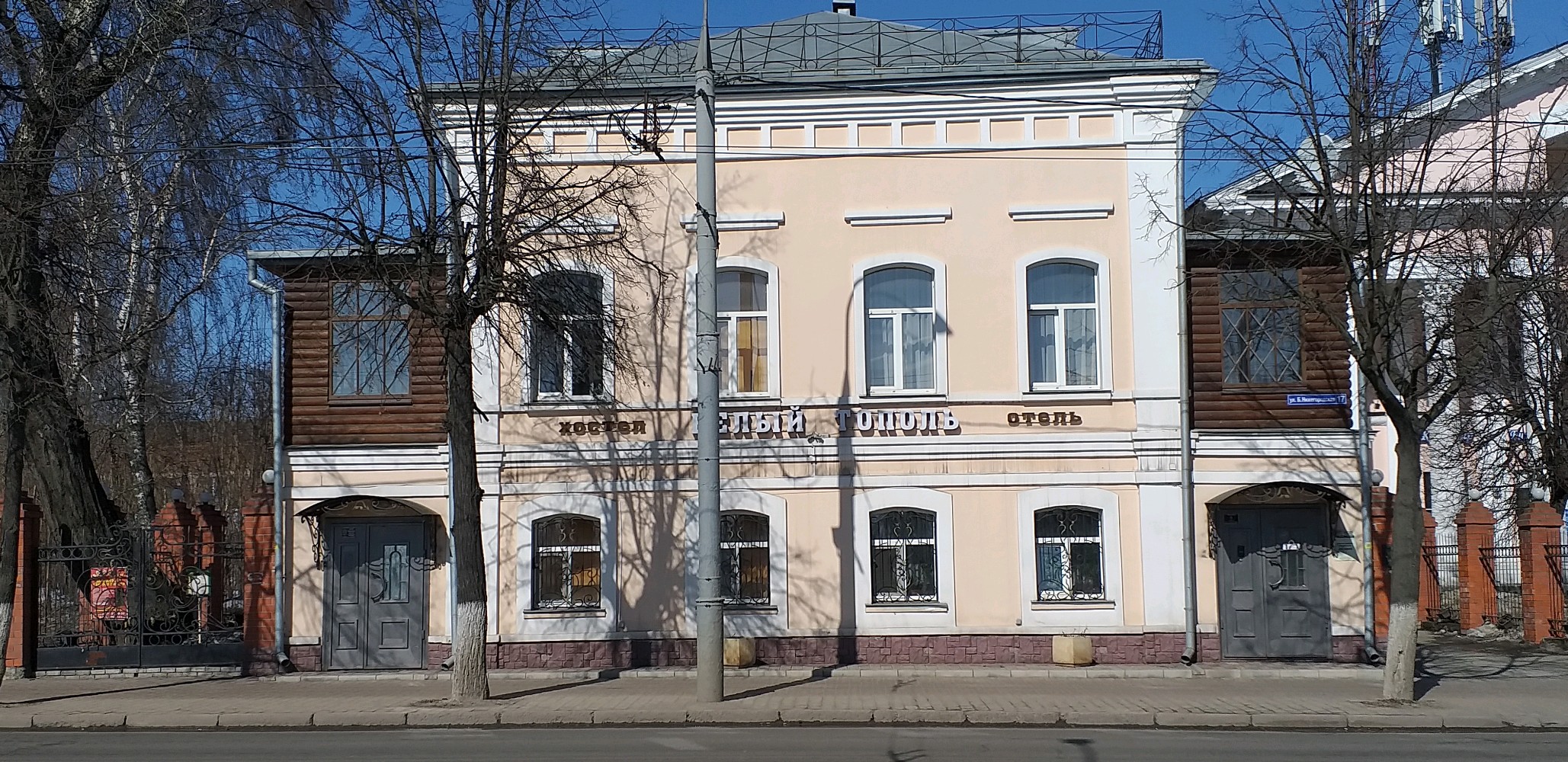 Фото Белый Тополь