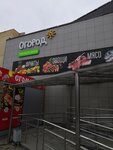 Farmers' market (posyolok Gorki-10, 27/1), mercado de maquinas de comestibles