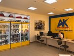 АвтоКор (Пригородная ул., 142, Краснодар), магазин автозапчастей и автотоваров в Краснодаре