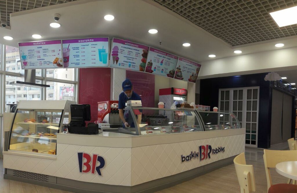 Мороженое Baskin Robbins, Ташкент, фото