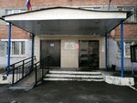Инспекция по делам несовершеннолетних ОВД по Свердловскому району г. Иркутска (ulitsa Lermontova, 102А) ، تفتيش
