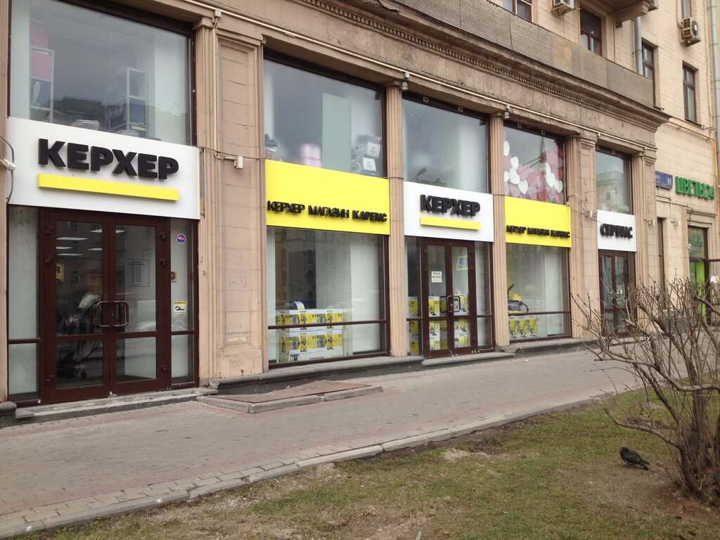 Продажа Магазина Свао