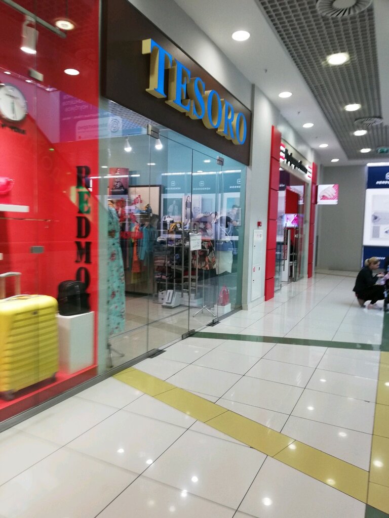 Реутов Магазин Hm