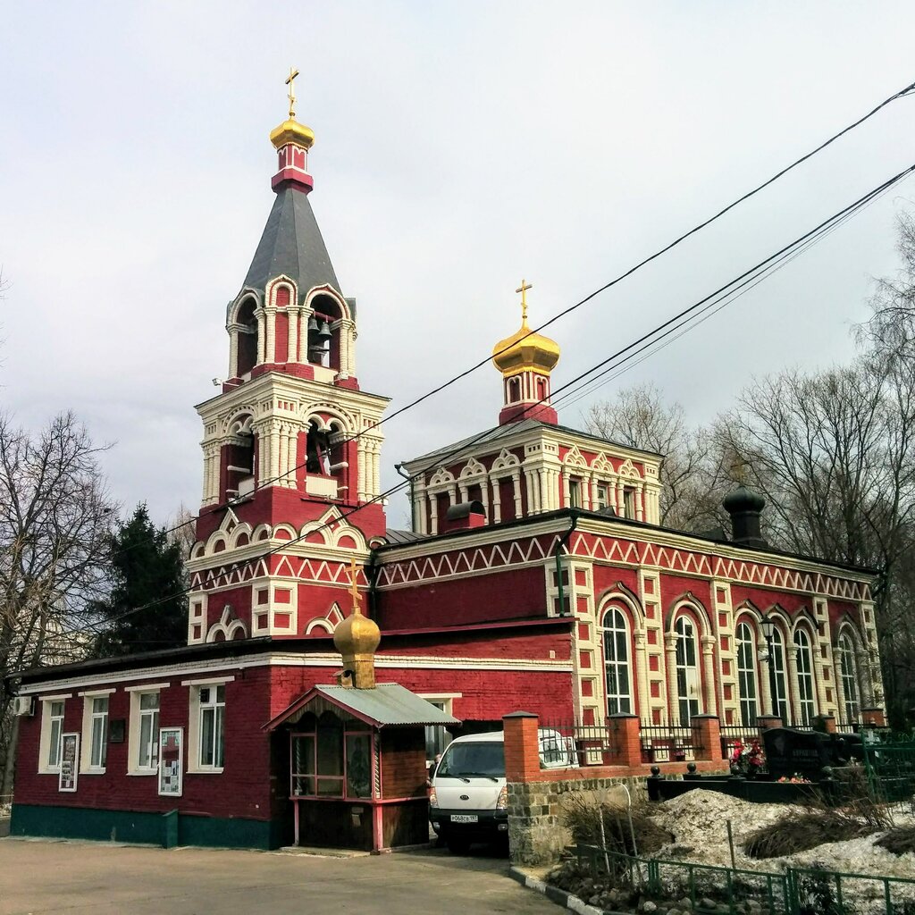 Храм параскевы пятницы на новокузнецкой