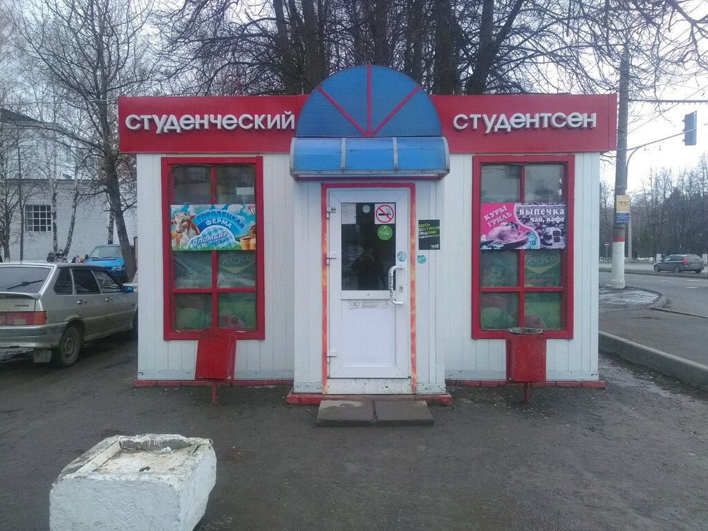 21 Магазин Чебоксары