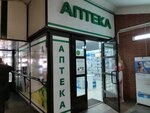 Apteka-Tsentr (Internatsionalnaya ulitsa, 43), farmacia
