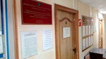 Управление опеки и попечительства администрации г. Владивостока (Okeanskiy Avenue, 7), social service
