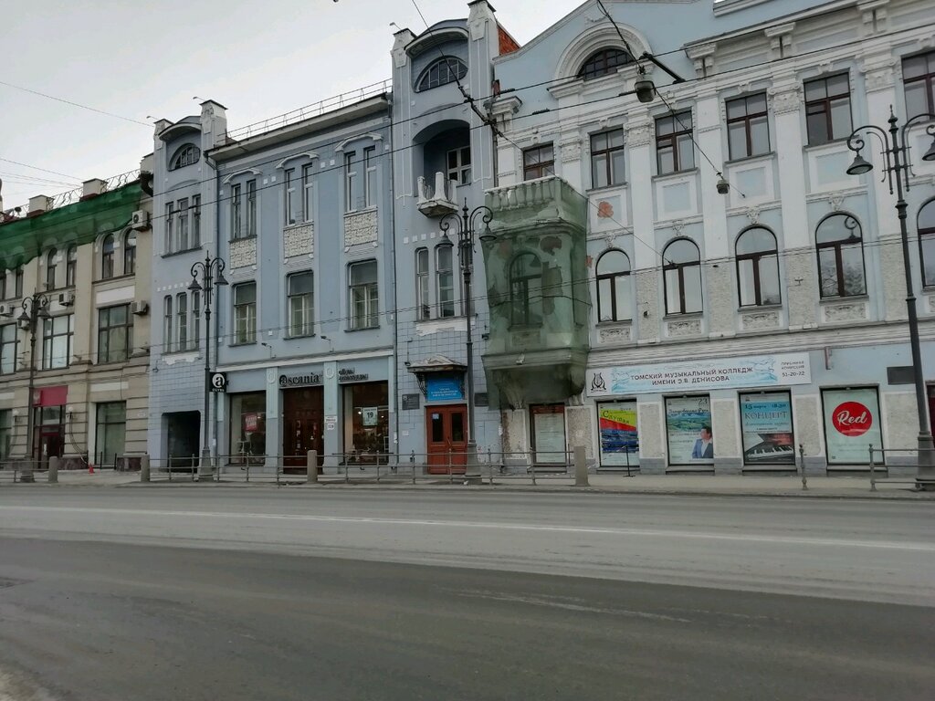 Government ministries, services Upravleniye Federalnoy antimonopolnoy sluzhby po Tomskoy oblasti, Tomsk, photo
