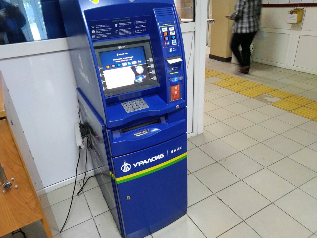 ATM УРАЛСИБ, банкомат, Bryansk, photo