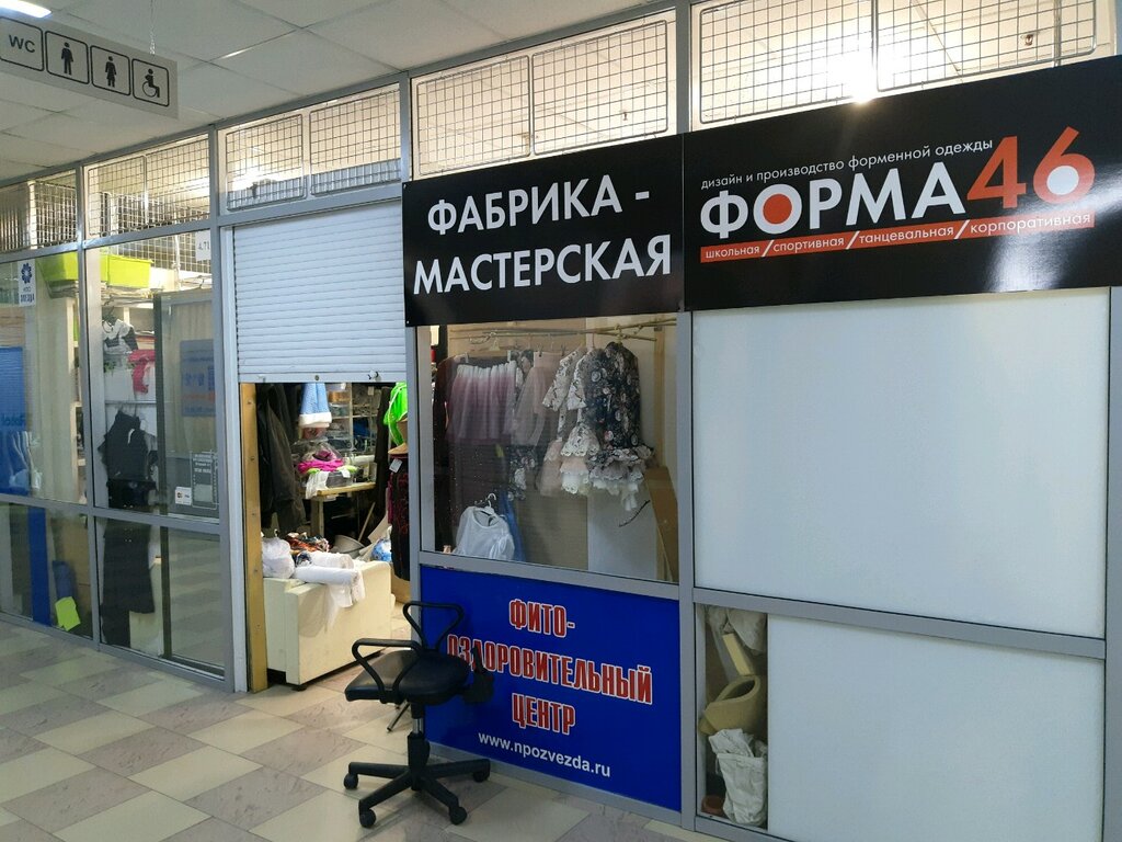 Магазин Форма Шоп