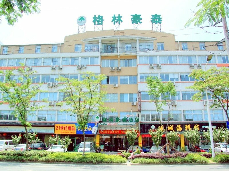 Hotel GreenTree Inn Yangzhou West Passenger Station Baixiang Road Express Hotel, Yangzhou, photo