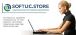 Softlic. Store (mikrorayon Novy, 20), software companies