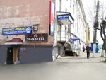 Signatell (Lenina Street, 72), telecommunication equipment
