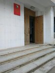 Департамент по имущественным и земельным отношениям (Советская улица, 9) ، وزارات حكومية، خدمات