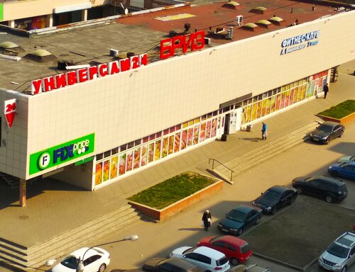 Супермаркет Бриз, Санкт‑Петербург, фото