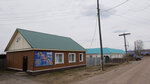 Светлана (selo Aginskoye, Sovetskaya ulitsa, 157), cafe