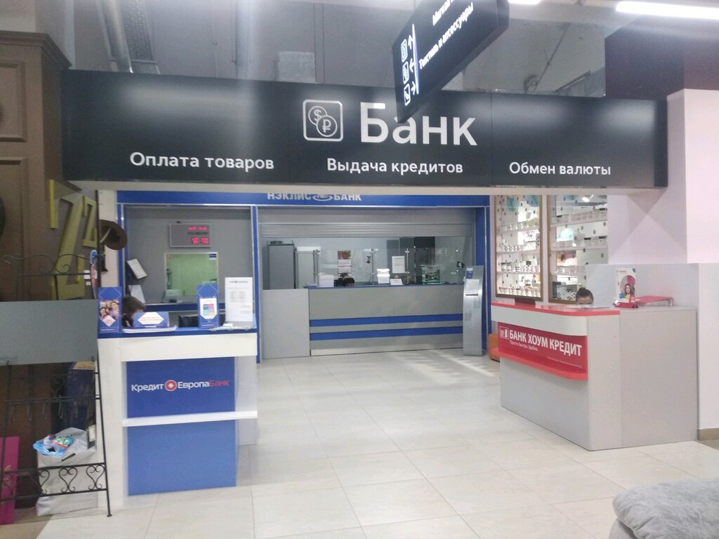 Bank Neklis-bank, Moscow, photo