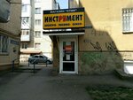 Stin (Dovatortsev Street, 41/3), herramientas eléctricas y de gasolina