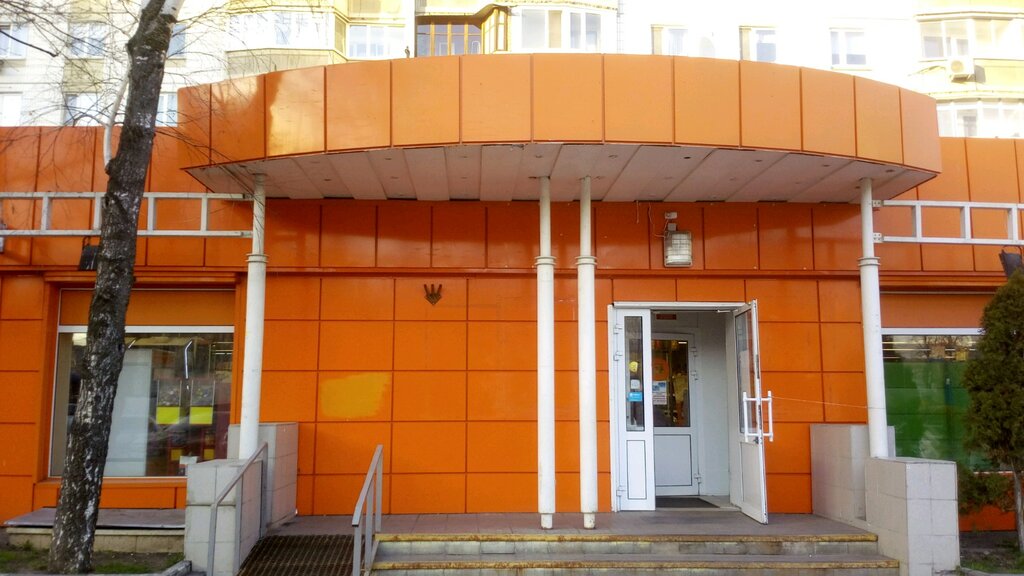 آلة صرف النقود الأوتوماتيكية Moskovsky Kreditny Bank, bankomat ، موسكو، صورة