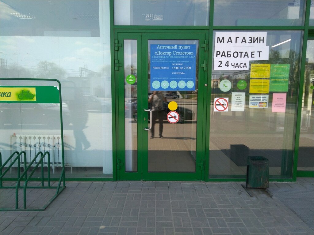 Гемотест, лаборатория на метро Улица Старокачаловская в Москве - отзывы, фото, ц
