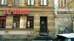 Army (Ropshinskaya Street, 28) ، الزي العسكري
