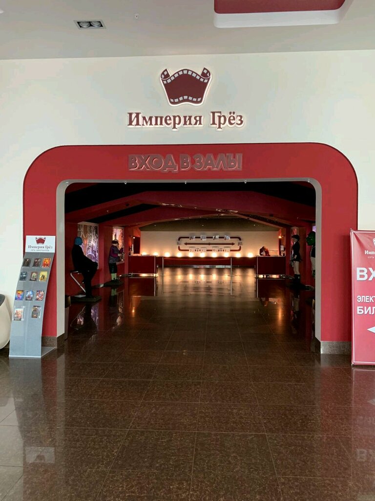 Империя грез нижний новгород пушкинская карта