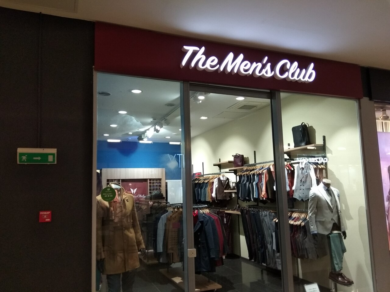 Mens Club Магазин Мужской Одежды