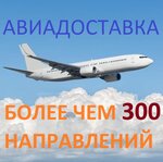 ТК Тройка ДВ (Republic of Sakha (Yakutia), Neryungri, Amginskaya ulitsa), haulage