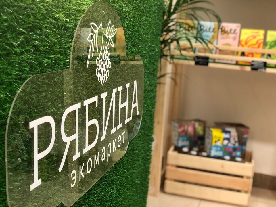Притомская набережная 23 кемерово