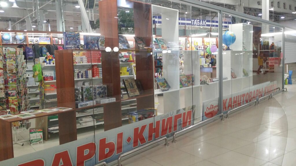 Сибверк Новосибирск Официальный Интернет Магазин Сайт