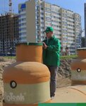 EcoGround (Tchaikovskogo Avenue, 9) ، أنظمة تطهير