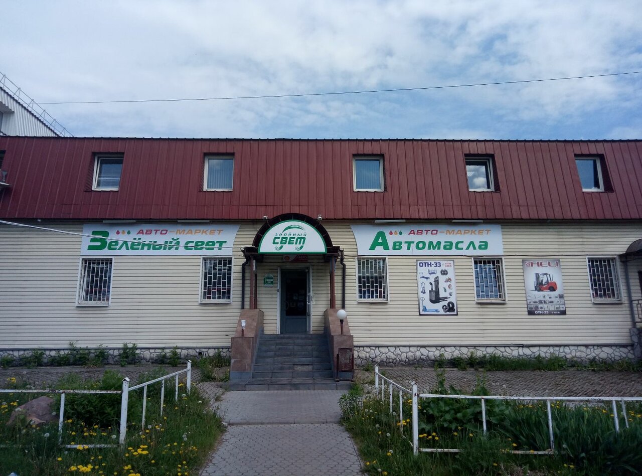 Магазин Зеленый Свет Во Владимире