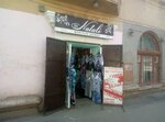 Natali (Bogdana Khmelnitskogo Street, 17), clothing store