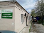 Novy vek agrotekhnology (Zhigulyovskaya Street, 14к3), envases y materiales de embalaje