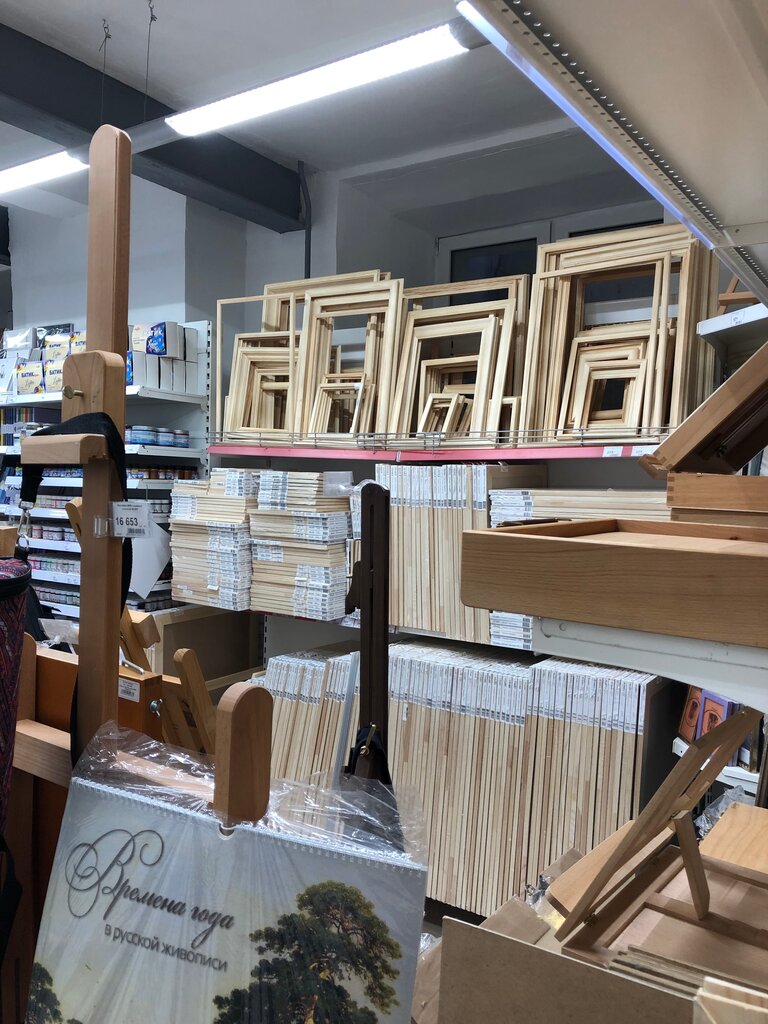 Красный Карандаш Сайт Магазина
